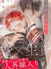 仙逆动漫李慕婉