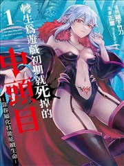 仙逆动漫柳眉